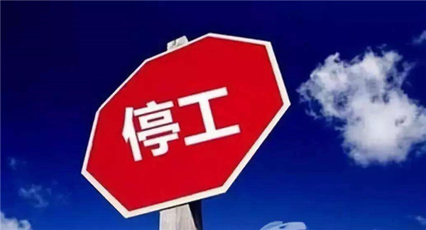 寶潤達(dá)