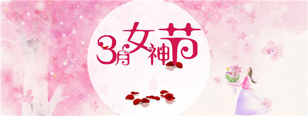 寶潤達